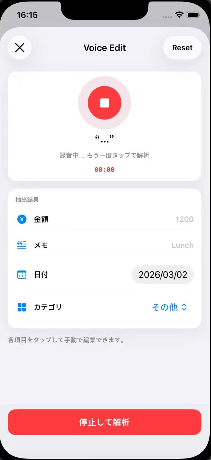 AiAccounting screenshot 2